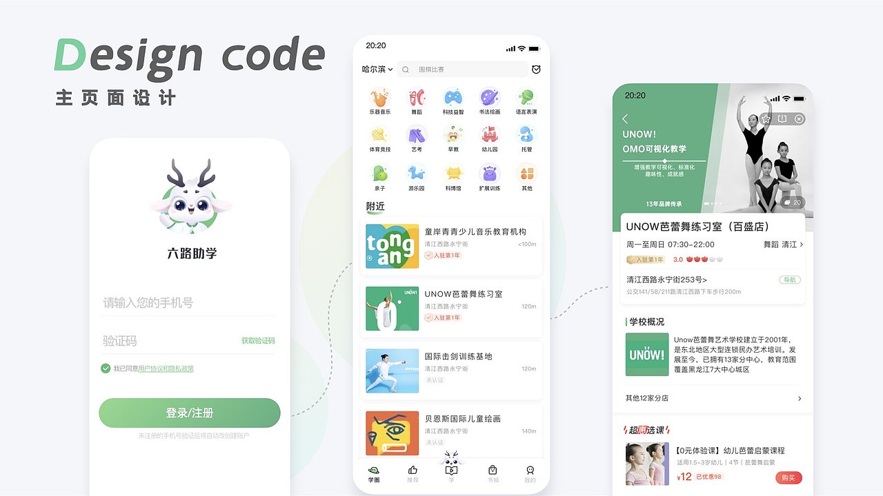 【工作复盘】2021-2022