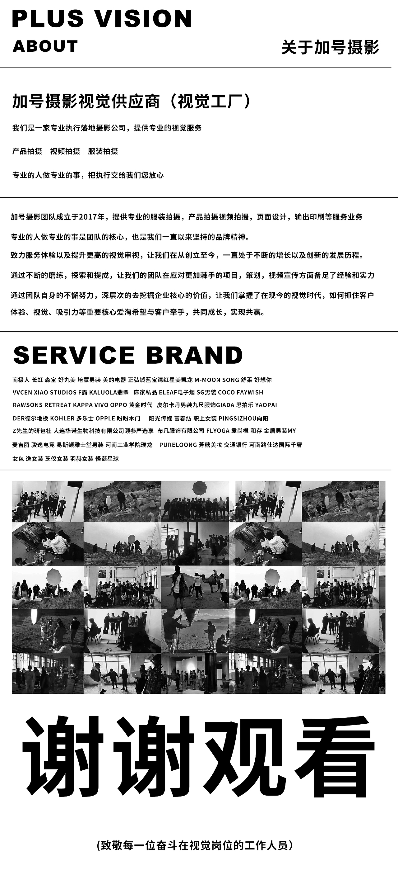 婴儿车产品拍摄|丸丫2023新款婴儿推车✖️遛娃