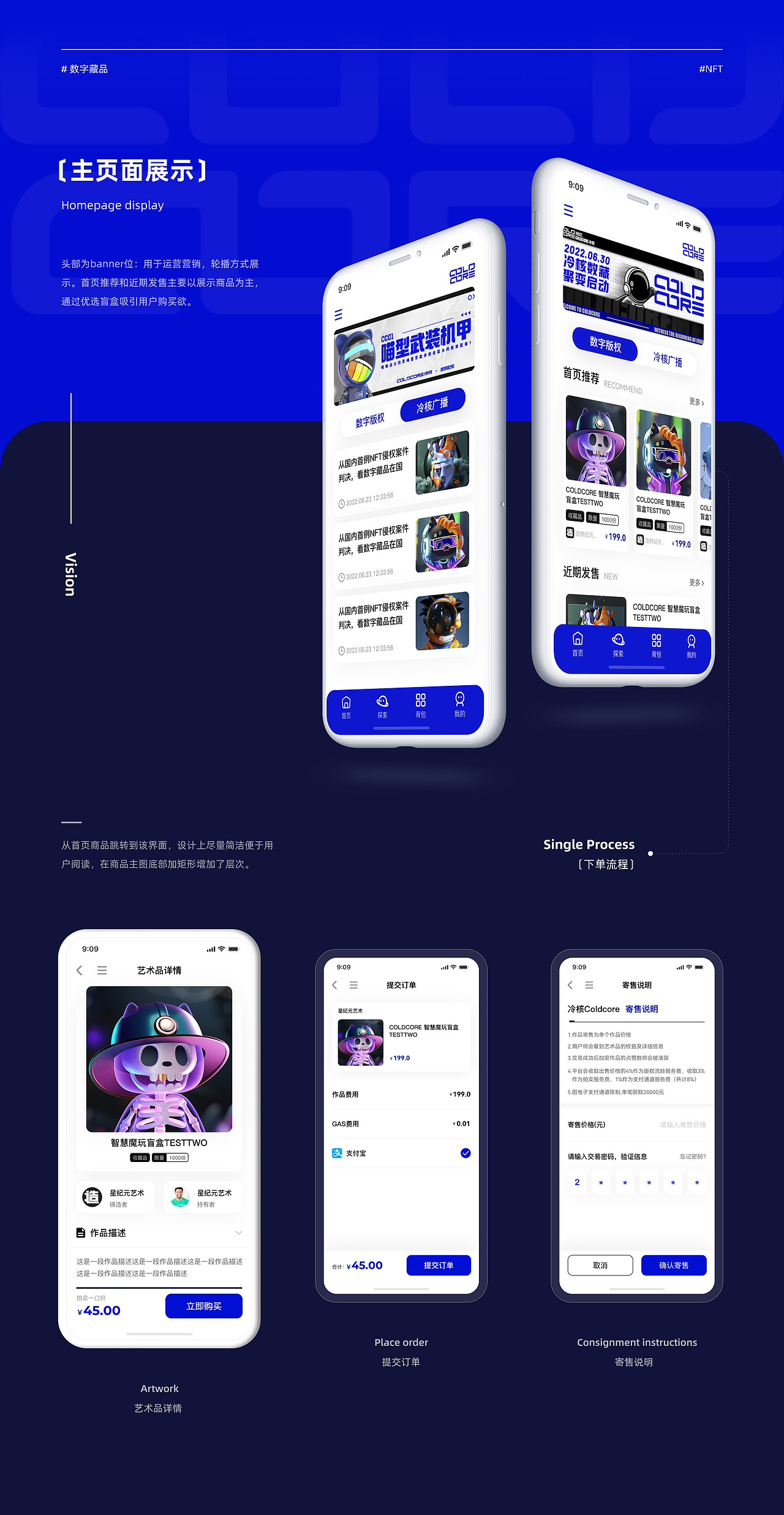 2022个人设计作品集整理