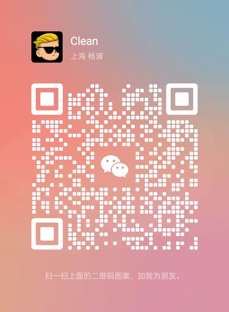 化妆品展台设计 品牌方天率丹(WHOO)展台三维设计