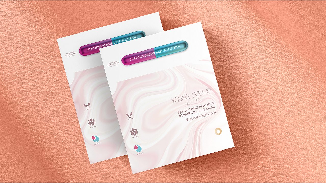 焕颜肌底多肽修护面膜包装设计