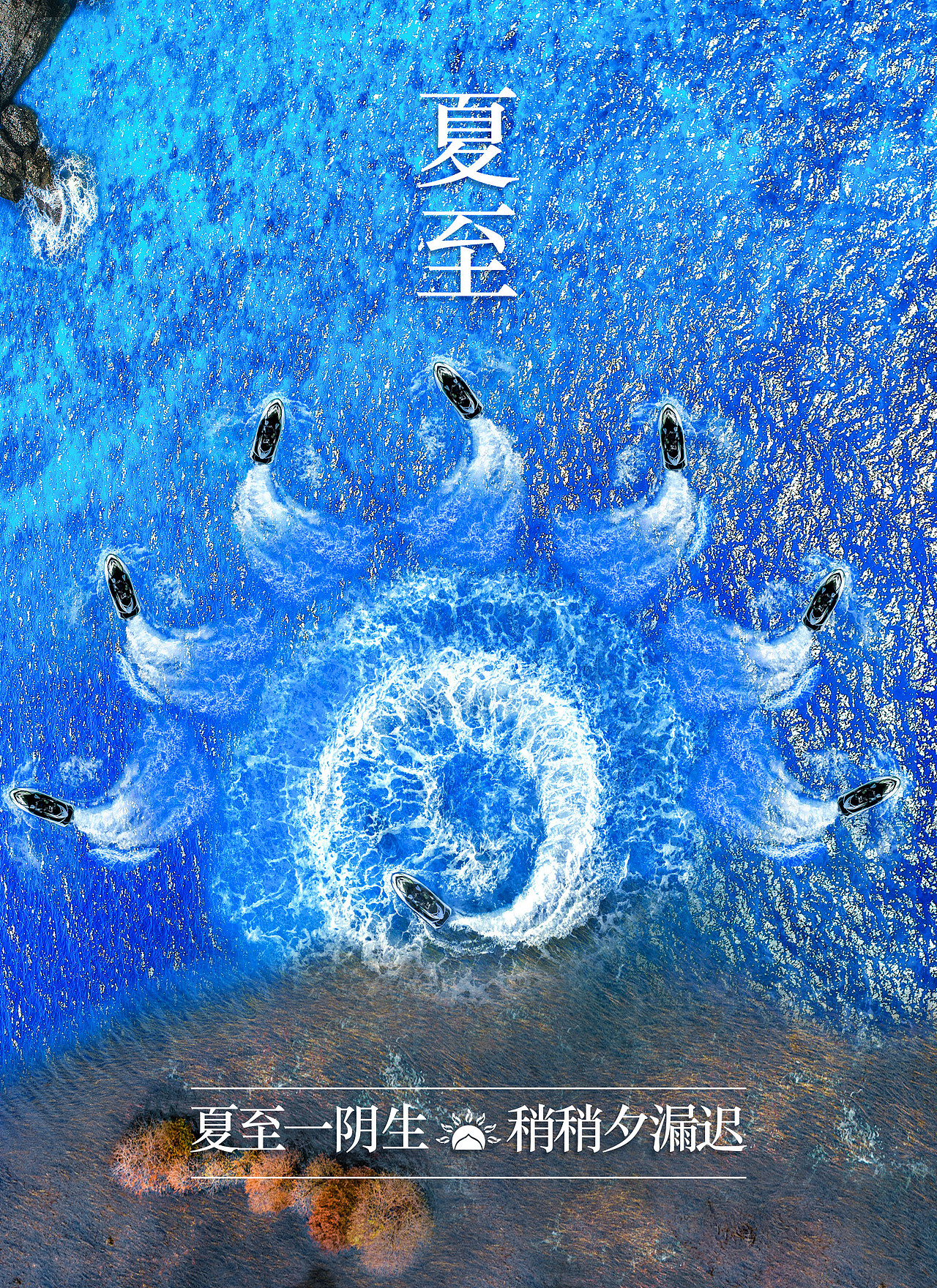 友光的节气图（图ZMzA4NDM1Mjcy） - 海报 - 站酷设计师做合成的小西瓜原创素材 - 站酷ZCOOL