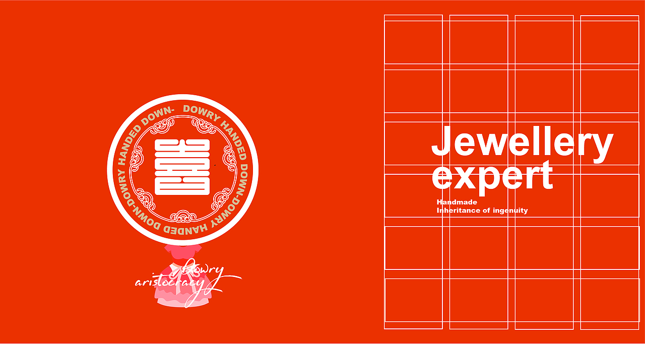 艺术李红-嫁妆世家LOGO-VIS喜庆品牌全案（图ZMzM1OTYyNDQ0） - Logo - 站酷设计师乙壬为本原创素材 - 站酷ZCOOL