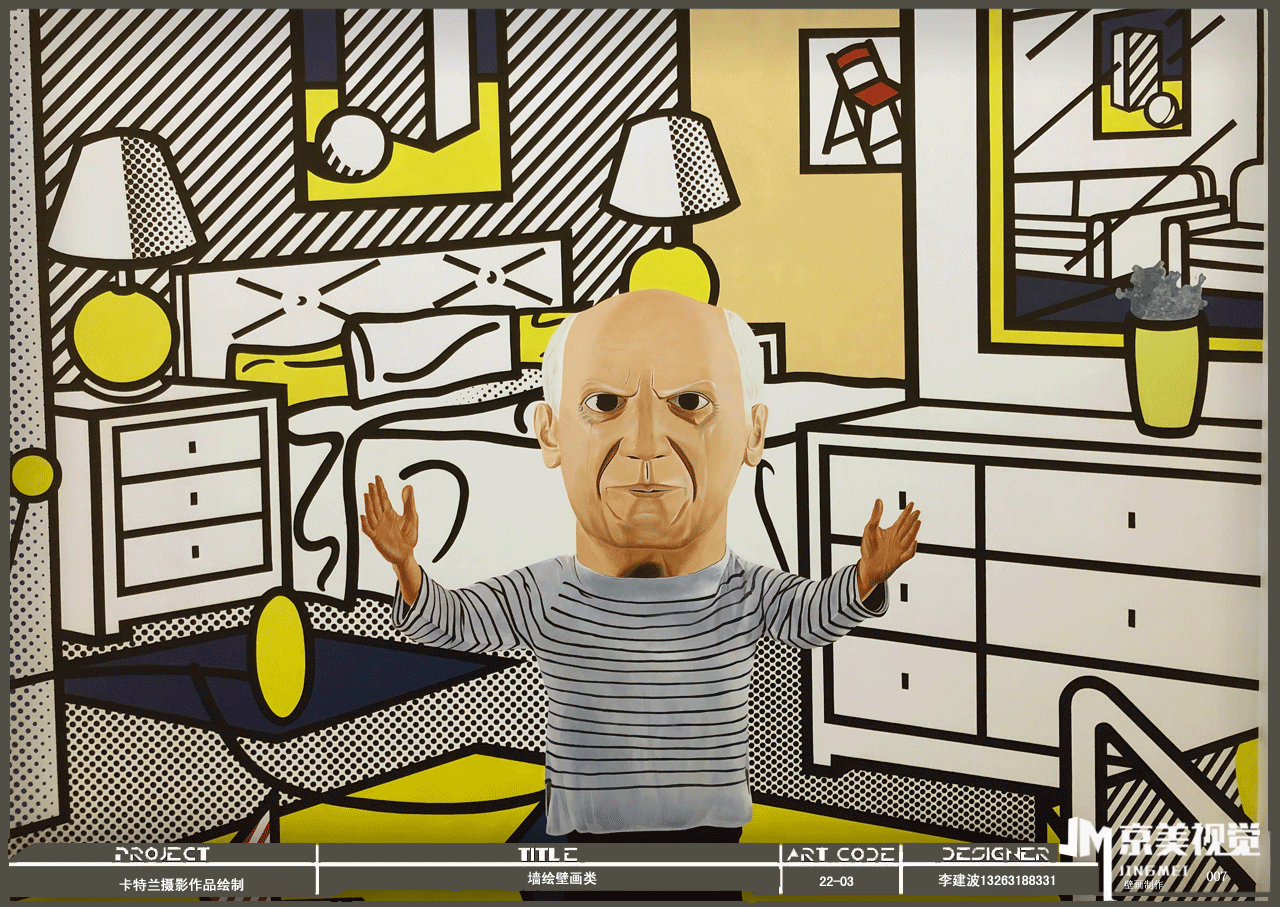 长沙墙绘（图ZMzI1OTM1MTI4） - 绘画 - 站酷设计师上海3D地贴原创素材 - 站酷ZCOOL