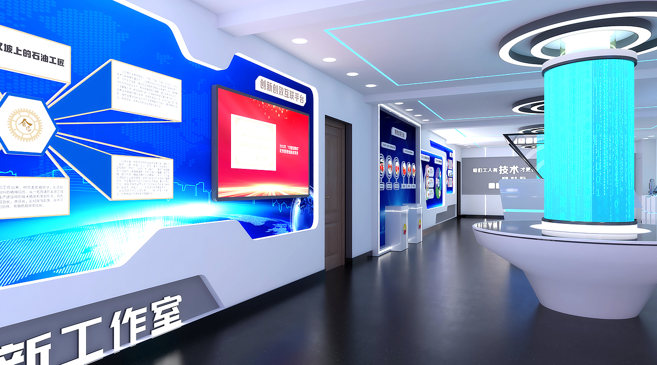 长庆油田第一采油厂创新创效工作室（图ZMzU1MzUxNjAw） - 展陈设计 - 站酷设计师德尔塔天爪原创素材 - 站酷ZCOOL