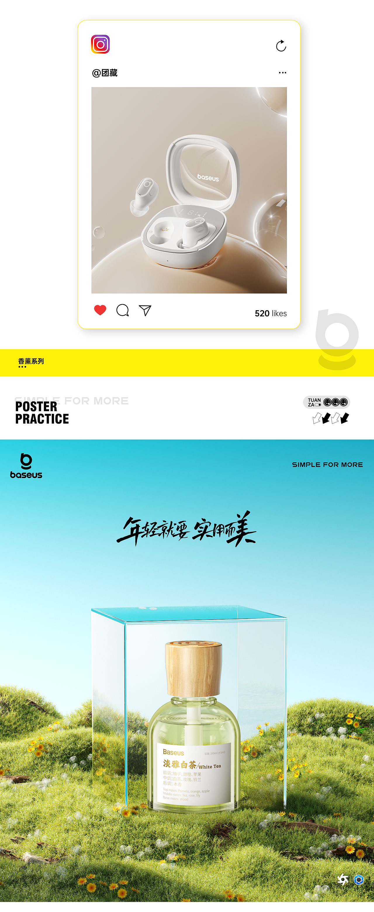 倍思2023总结（图ZMzYwMDI1Mzg0） - 产品 - 站酷设计师混合studio原创素材 - 站酷ZCOOL