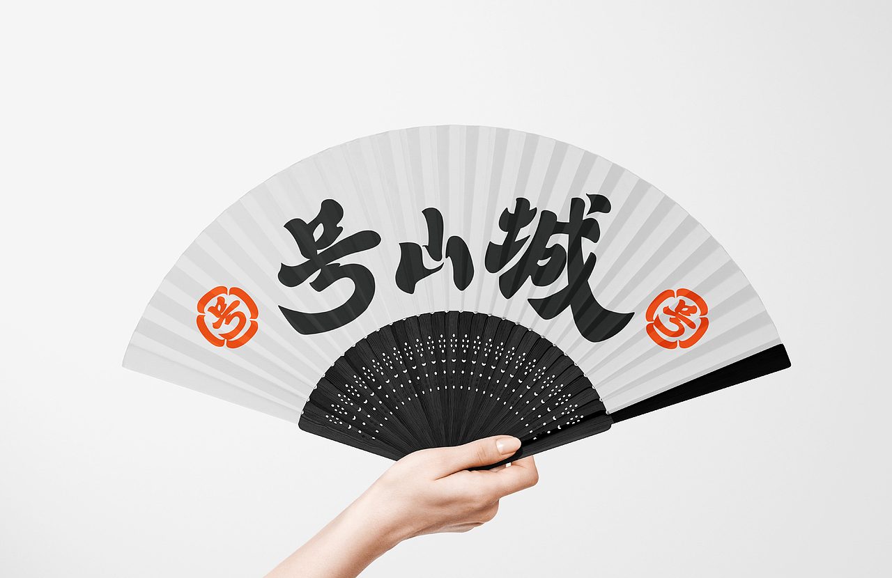 号山城重庆小面 | 餐饮品牌设计(图ZMzE2NjMxMTMy) - 品牌 - 站酷设计师灵感雾化品牌设计原创素材 - 站酷ZCOOL