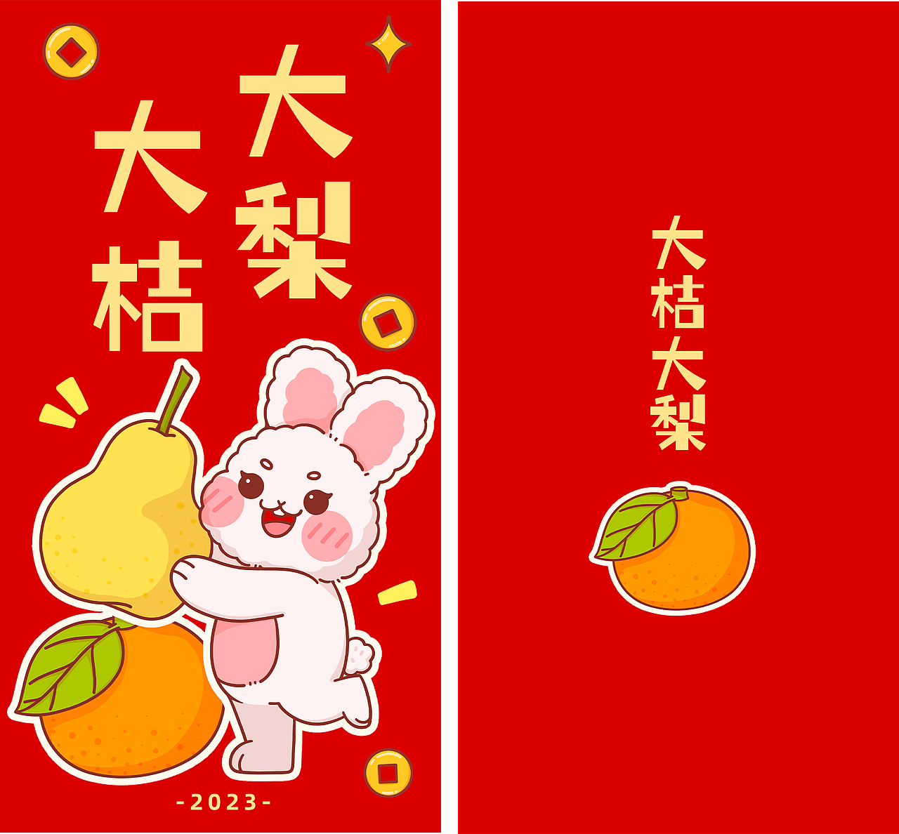 可爱兔年红包（图ZMzI2Mjc5NzQ0） - 商业插画 - 站酷设计师肉菜酱原创素材 - 站酷ZCOOL