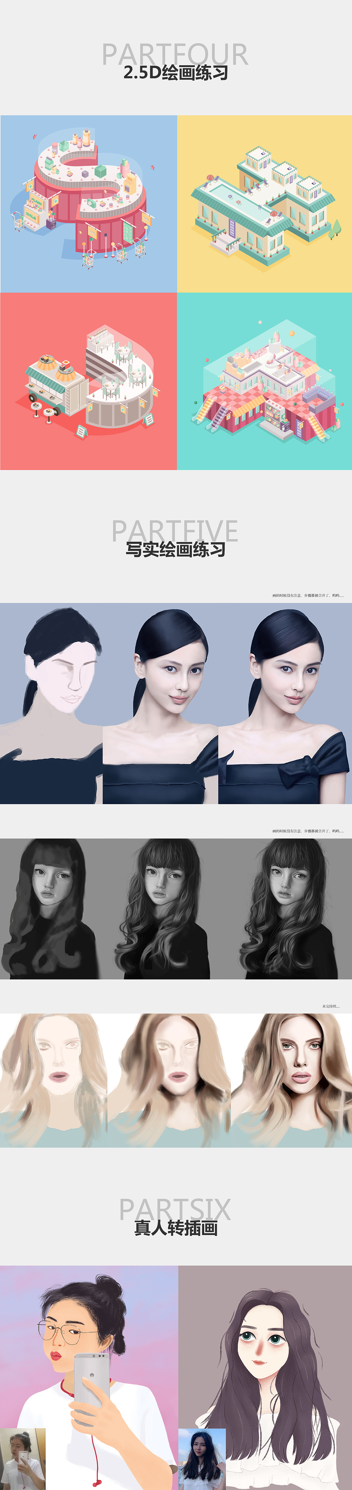 插画设计（图ZMzAzOTAyMjMy） - 商业插画 - 站酷设计师大橙子设计原创素材 - 站酷ZCOOL