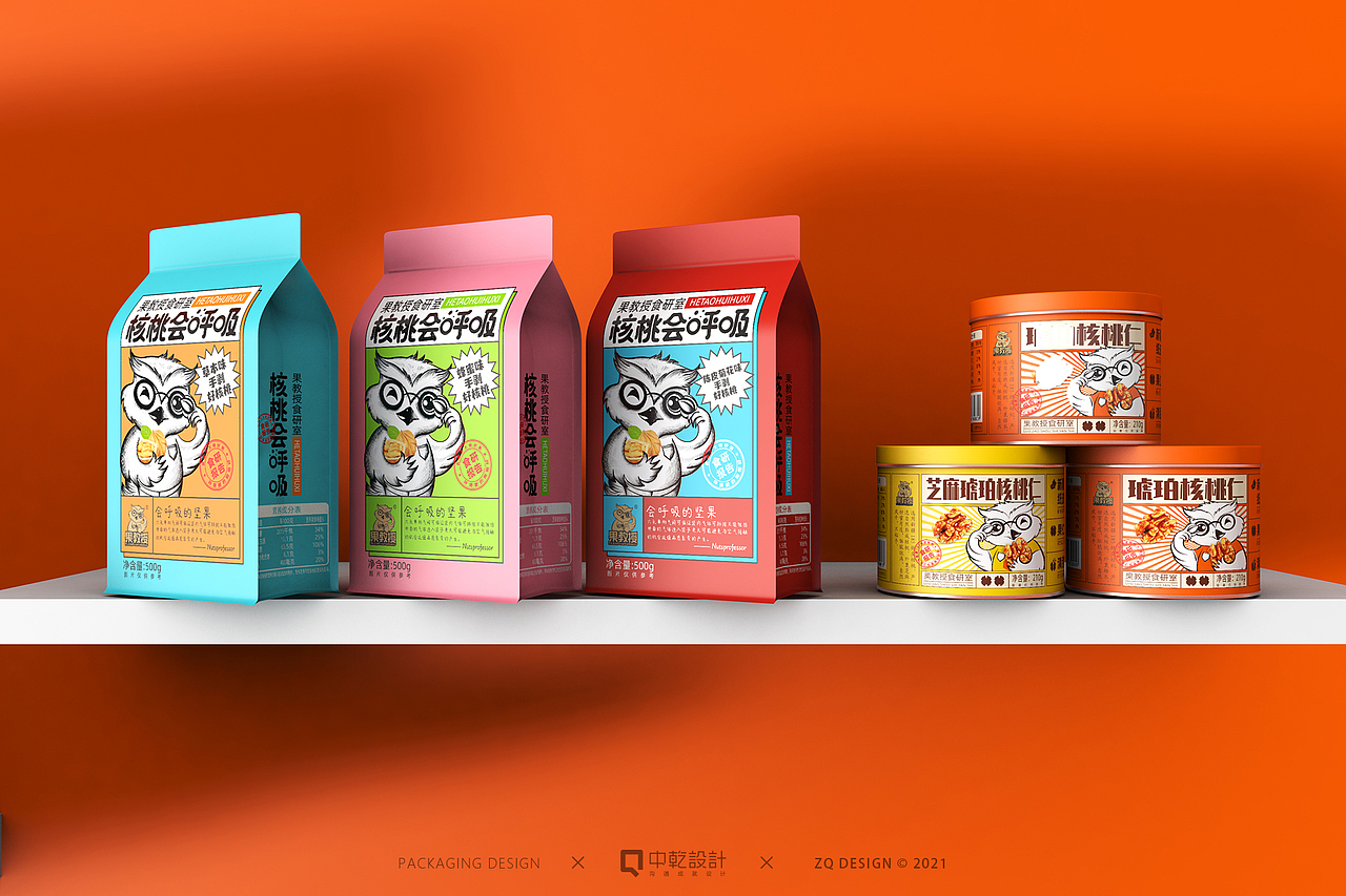 【食品包装】原创-果教授纸皮核桃包装设计合集