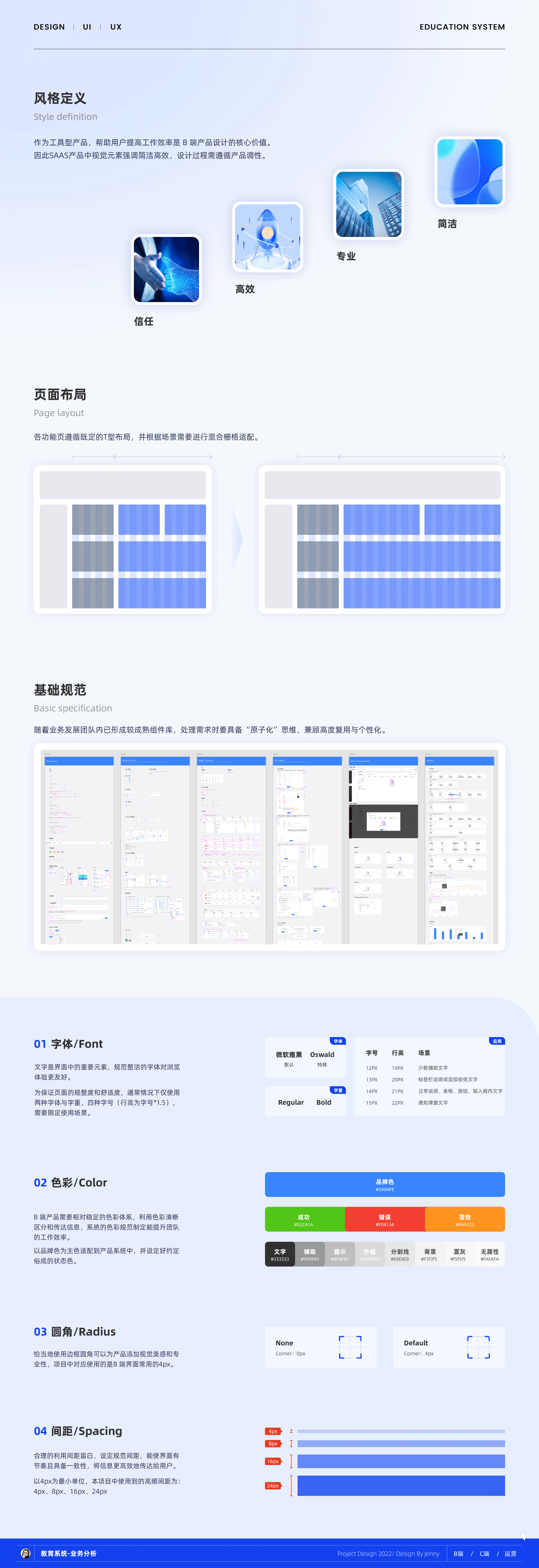 2020-2022 UI作品集（图ZMzQyMDY3MTQ0） - APP界面 - 站酷设计师懒妮懒妮懒妮原创素材 - 站酷ZCOOL
