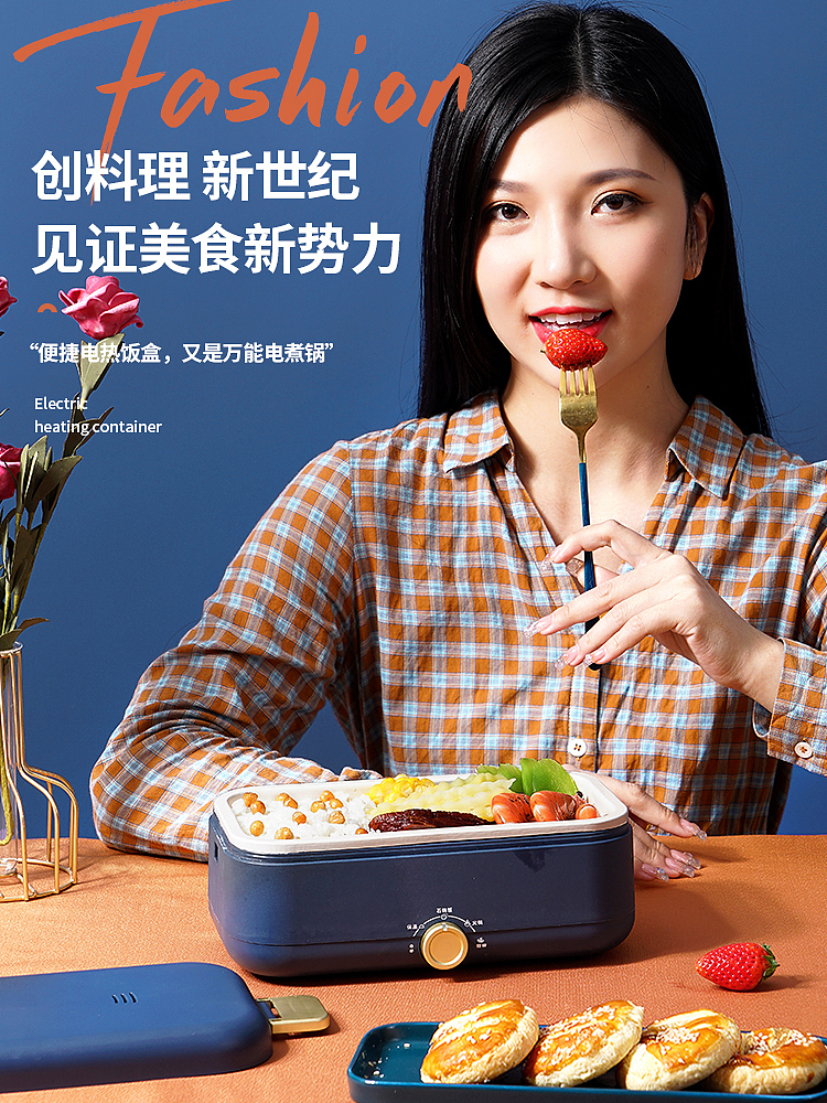 多功能电饭盒，产品拍摄渲染，美食拍摄，原创设计（图ZMzEzMjYyNjg4） - 产品摄影 - 站酷设计师茶与小笼包原创素材 - 站酷ZCOOL