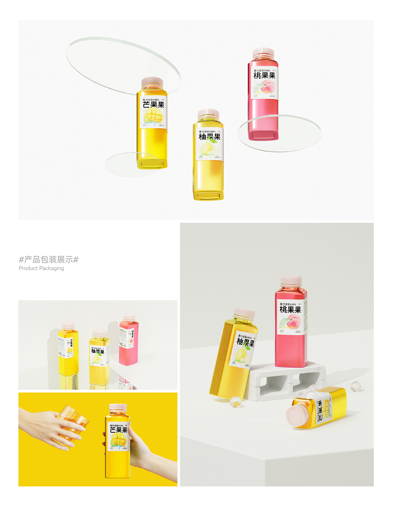 #我的作品集#2024