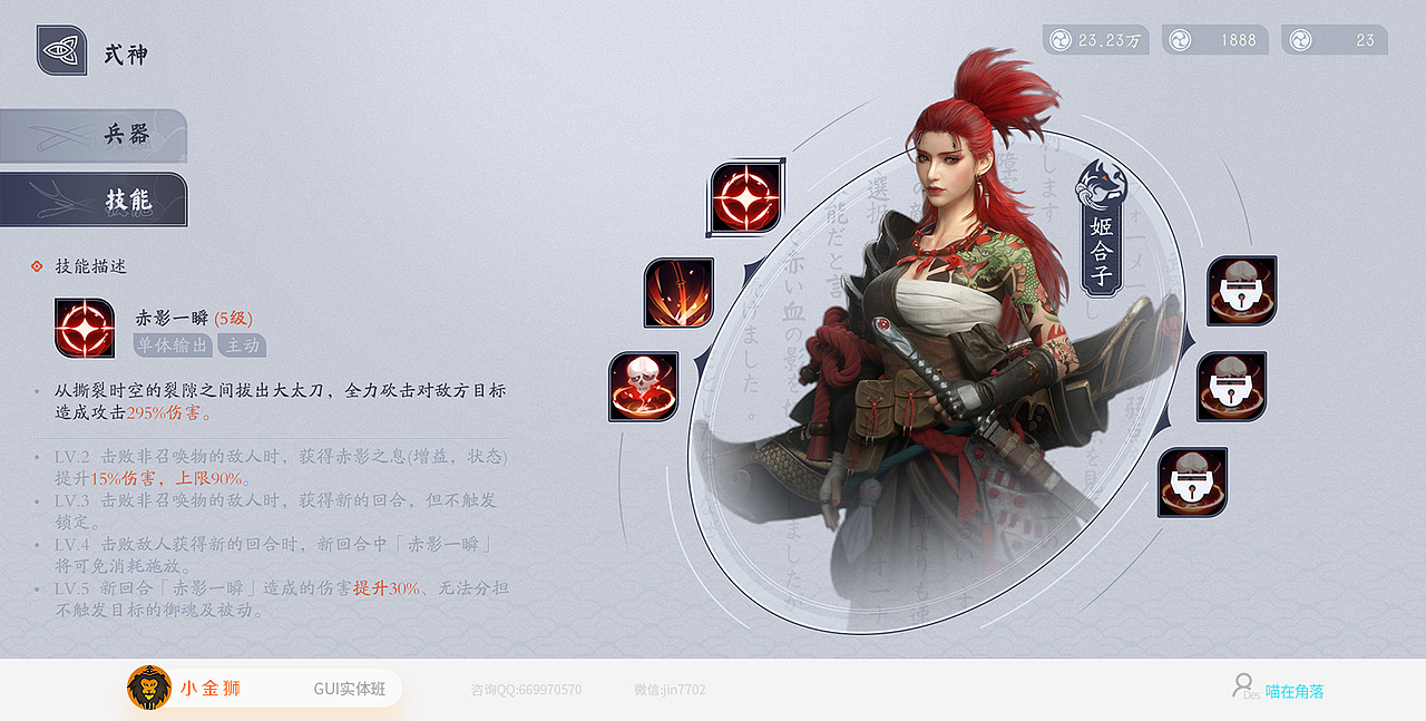 二次元时尚和酷炫的集合-2022