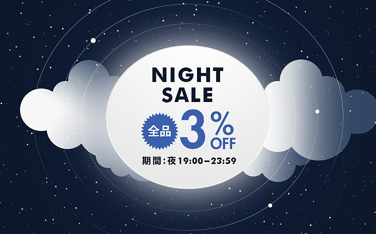 跨境电商-日系banner(第二十九弹)