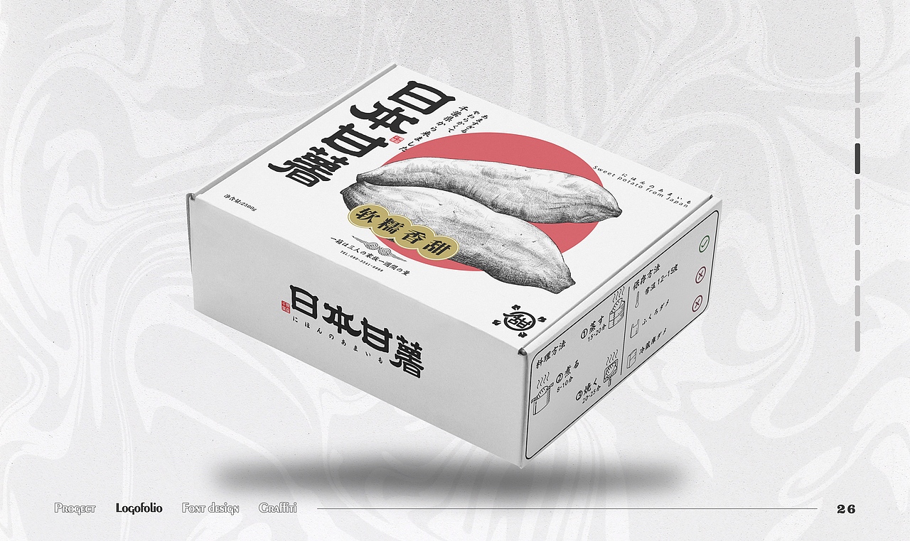 回顾2021「贰」_logo篇