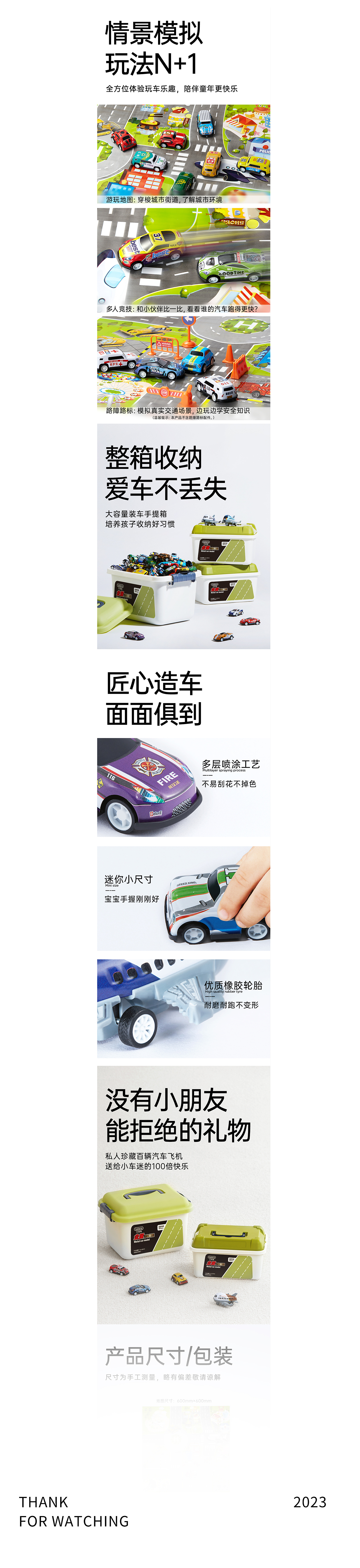 「BEIENS」2023电商详情合集×7（图ZMzcwNTE5MDk2） - 电商 - 站酷设计师tehlan原创素材 - 站酷ZCOOL