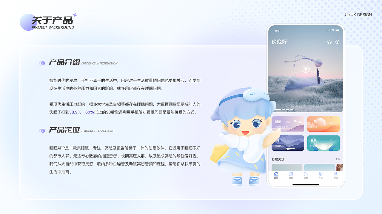 UI作品集（图ZMzEyNTUxNTEy） - APP界面 - 站酷设计师樱花和果子原创素材 - 站酷ZCOOL