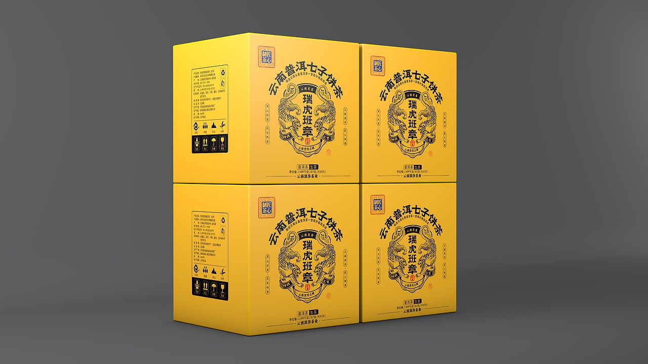 云南普洱茶包装设计