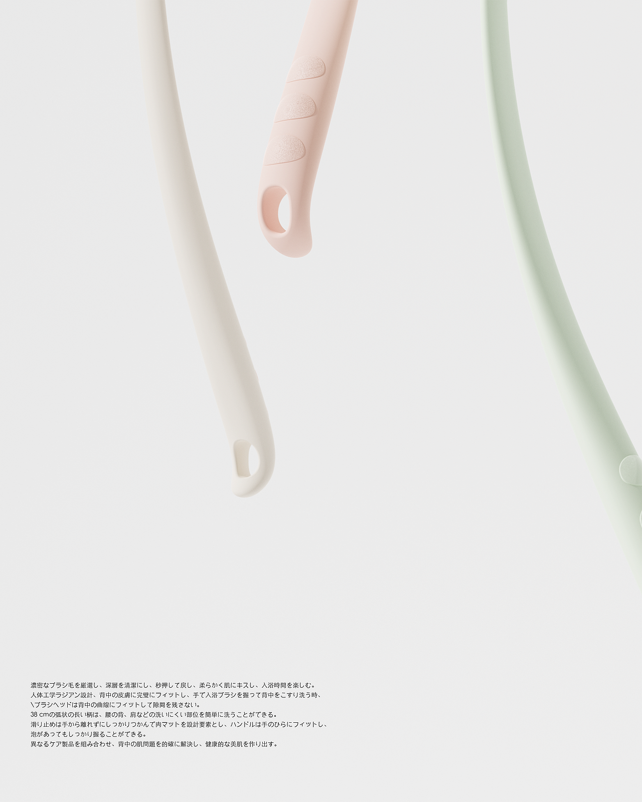 喵喵洗澡刷（图ZMzQzMTM2Mjcy） - 生活用品 - 站酷设计师朱古力设计原创素材 - 站酷ZCOOL