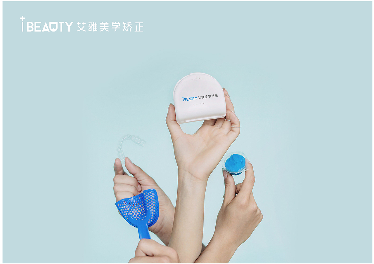 艾雅口腔（图ZMzI1MzM0Nzg4） - 品牌 - 站酷设计师爽爽子啊原创素材 - 站酷ZCOOL