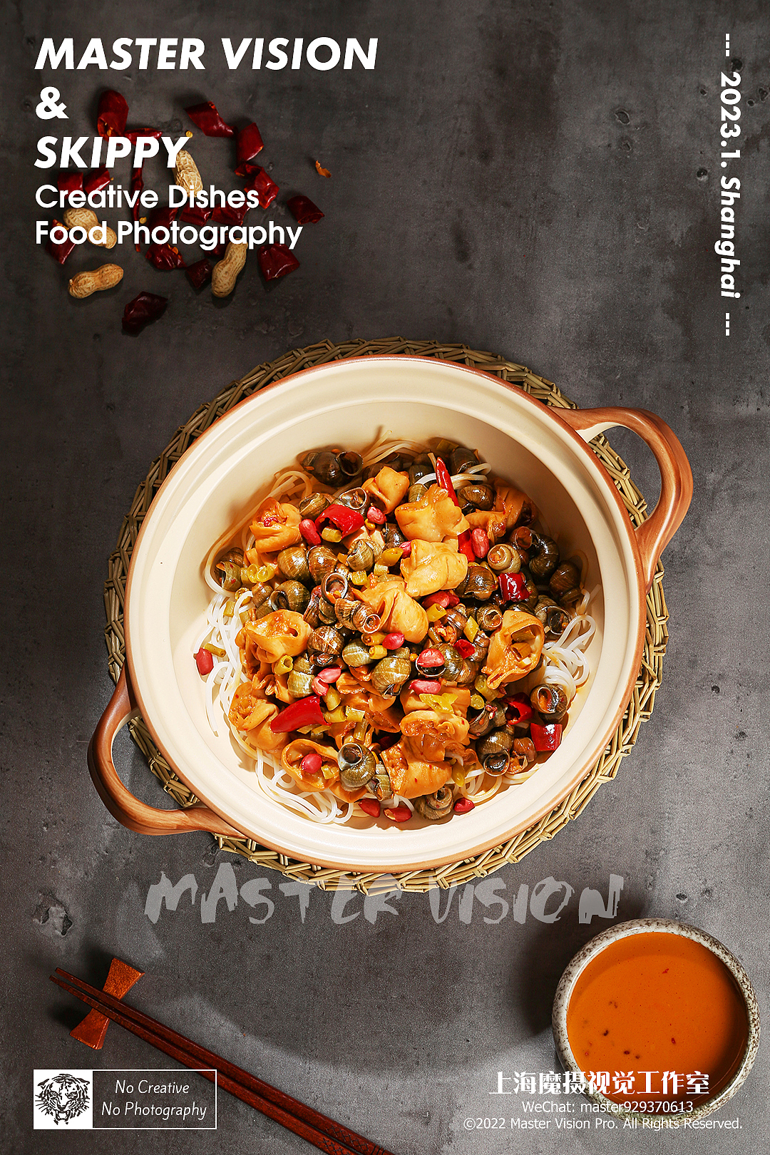 创意菜品菜单拍摄｜美食摄影｜上海魔摄视觉（图ZMzM1Njg3OTYw） - 产品摄影 - 站酷设计师MasterVision魔摄原创素材 - 站酷ZCOOL