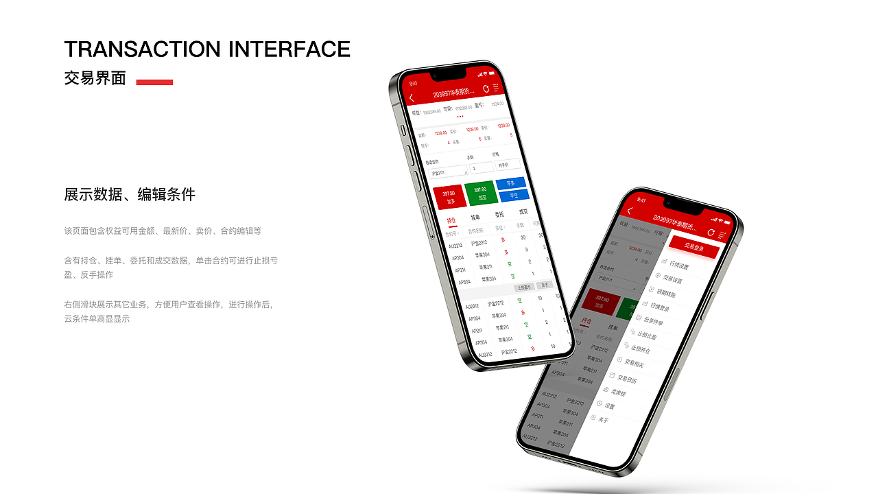 2022年UI项目作品整理（图ZMzE0NDY0ODQ4） - 其他UI - 站酷设计师林一咚咚原创素材 - 站酷ZCOOL