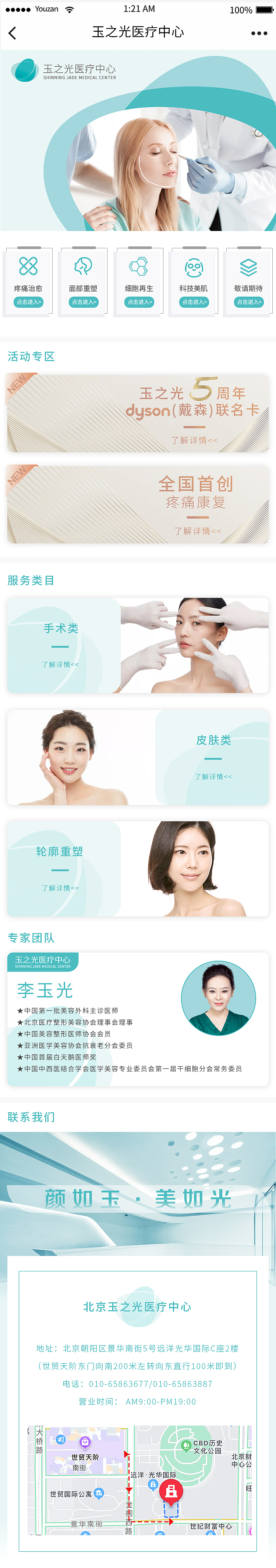 小程序界面（图ZMzQzMjk0NDY0） - APP界面 - 站酷设计师啸龙Sean原创素材 - 站酷ZCOOL