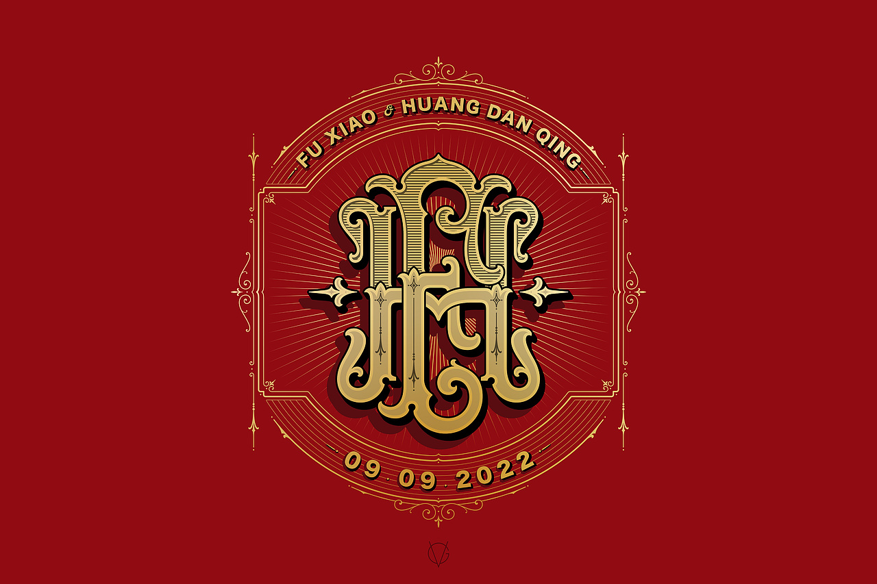 婚礼徽章LOGO-FH-Monogram花押字-手绘复古镜画（图ZMzE2NzQwNDA0） - 字体/字形 - 站酷设计师vgworks原创素材 - 站酷ZCOOL