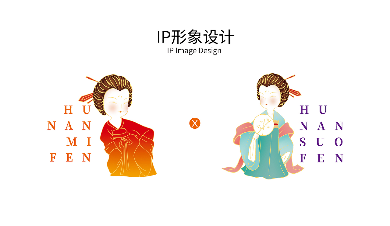 时代七设原创出品 | 湖南米粉包装设计（图ZMzUxMDYwMTc2） - 包装 - 站酷设计师时代七设原创素材 - 站酷ZCOOL