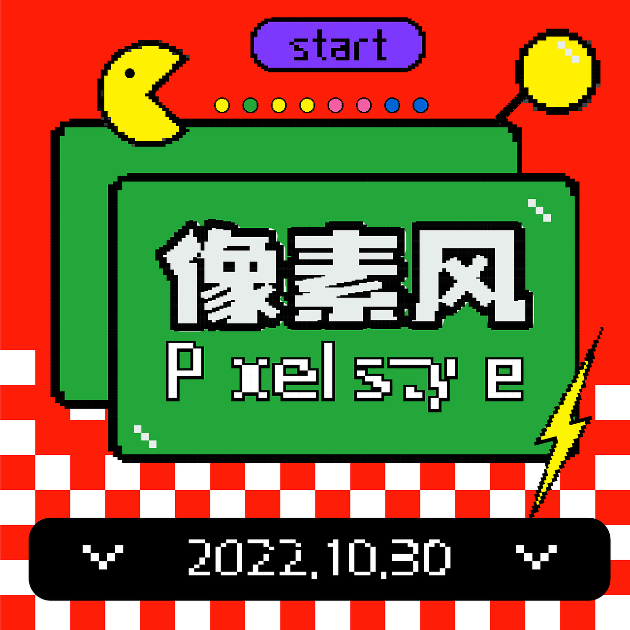 第20天（图ZMzM1MTk3NTI4） - 海报 - 站酷设计师就喝生椰拿铁原创素材 - 站酷ZCOOL