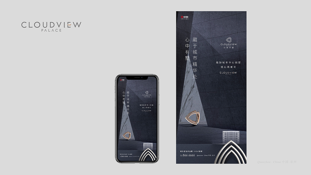 地产提报（图ZMzA0Nzk3NjY4） - 其他平面 - 站酷设计师自由引力原创素材 - 站酷ZCOOL