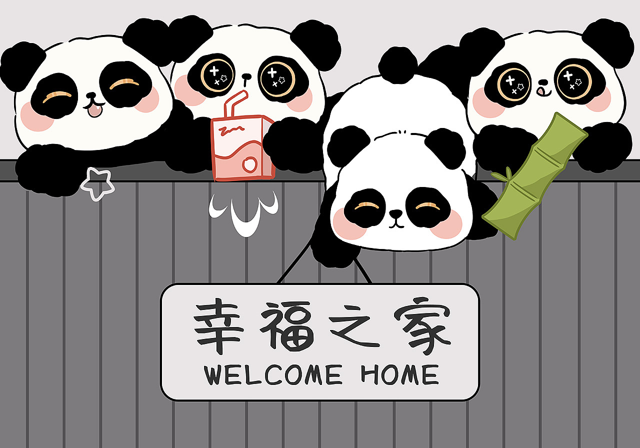 快乐小熊猫（图ZMzY2NzI0Mzc2） - 商业插画 - 站酷设计师普兰7856原创素材 - 站酷ZCOOL