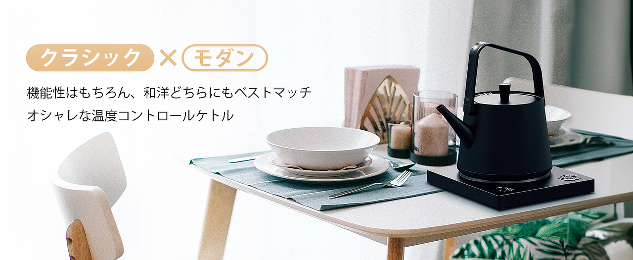 亚马逊 控温水壶 主图 超级A+