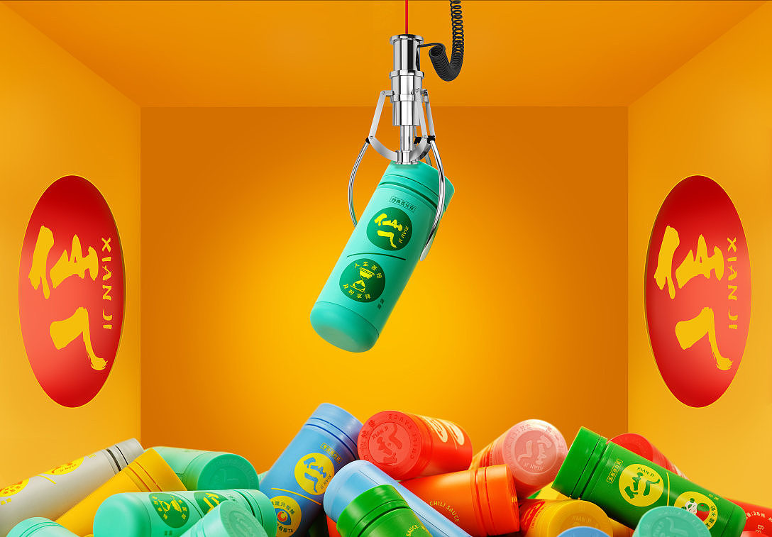 仙乁-仙辣酱（图ZMzA5NDg2OTg4） - 包装 - 站酷设计师设计伟哥原创素材 - 站酷ZCOOL