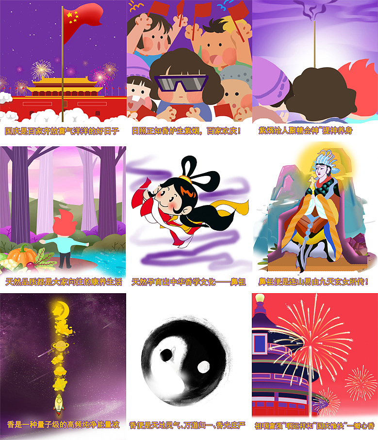 2022年汇总漫图阿梁(图ZMzI2NzU1NTA4) - 创作习作 - 站酷设计师uuustar原创素材 - 站酷ZCOOL
