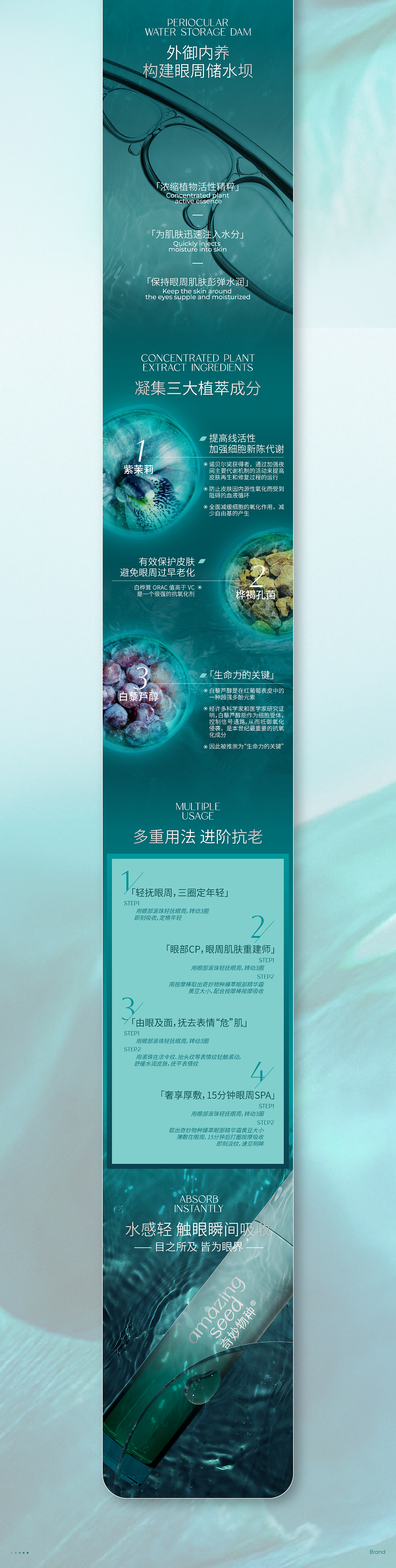 奇妙物种公司 品牌VI设计升级 全案设计 系列产品设计(图ZMzY4MjI5NzI4) - 品牌 - 站酷设计师hellolinkdesign原创素材 - 站酷ZCOOL