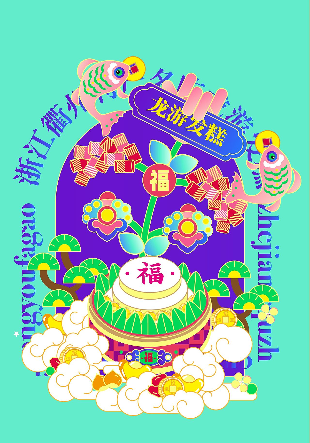2022年作品总结（图ZMzI2NzI0NjU2） - 品牌 - 站酷设计师沐香2004原创素材 - 站酷ZCOOL