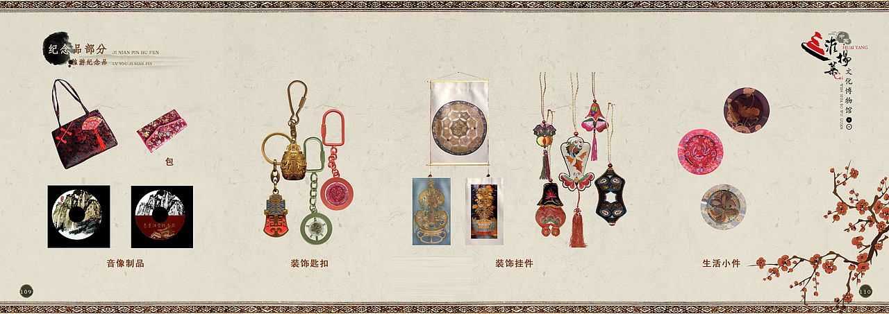 淮扬菜文化博物馆（图ZMzE3ODY1ODk2） - 文案/策划 - 站酷设计师AI空间设计原创素材 - 站酷ZCOOL