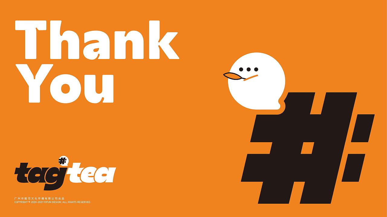 茶饮说-品牌VI延展物料设计（图ZMzA3NTAzNjg0） - 品牌 - 站酷设计师芊芊超级可爱原创素材 - 站酷ZCOOL