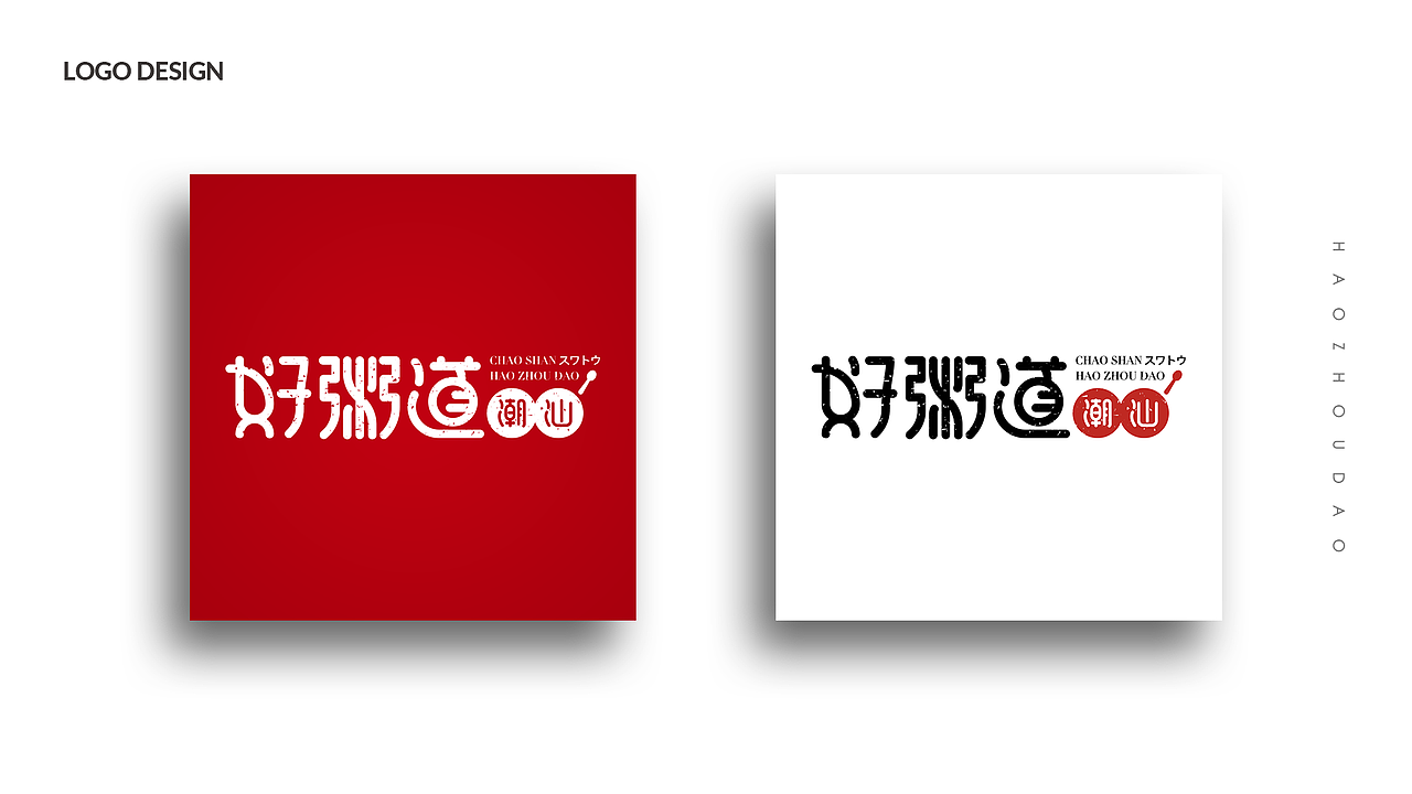 Bin作品集（图ZMzM0OTcyNTc2） - 其他 - 站酷设计师黄智慧先森原创素材 - 站酷ZCOOL