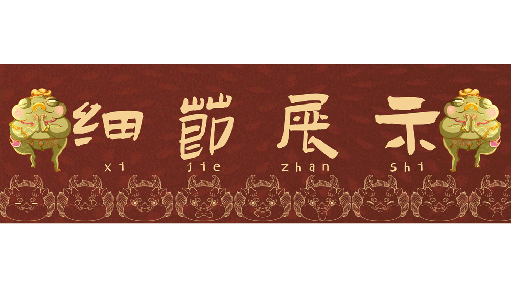 2024商业插画IP龙天儿 | 龙年IP形象设计 | 可授权