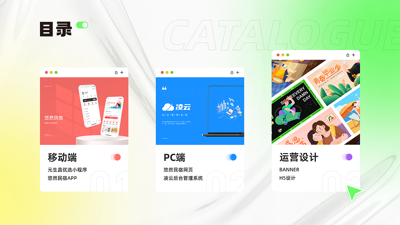 2021-2022个人作品集（图ZMzExNTk3NjI4） - APP界面 - 站酷设计师落花知秋原创素材 - 站酷ZCOOL