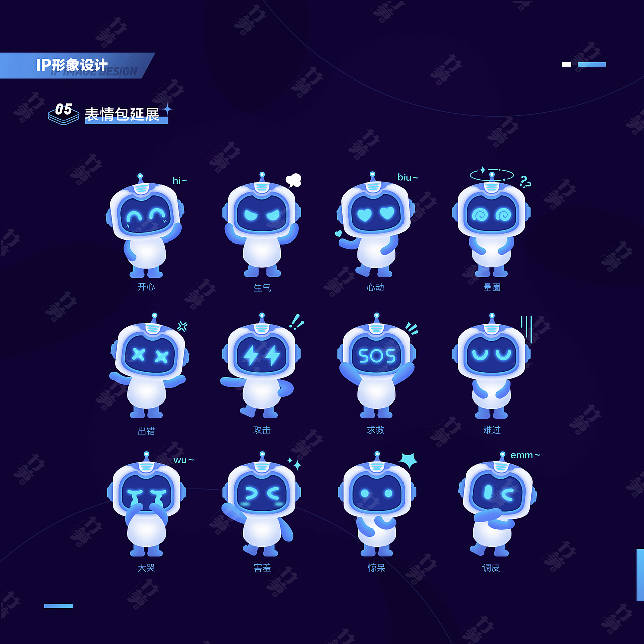 竹笋集158瑶瑶作品集（图ZMzE4NTAyNTUy） - 其他UI - 站酷设计师竹笋集原创素材 - 站酷ZCOOL