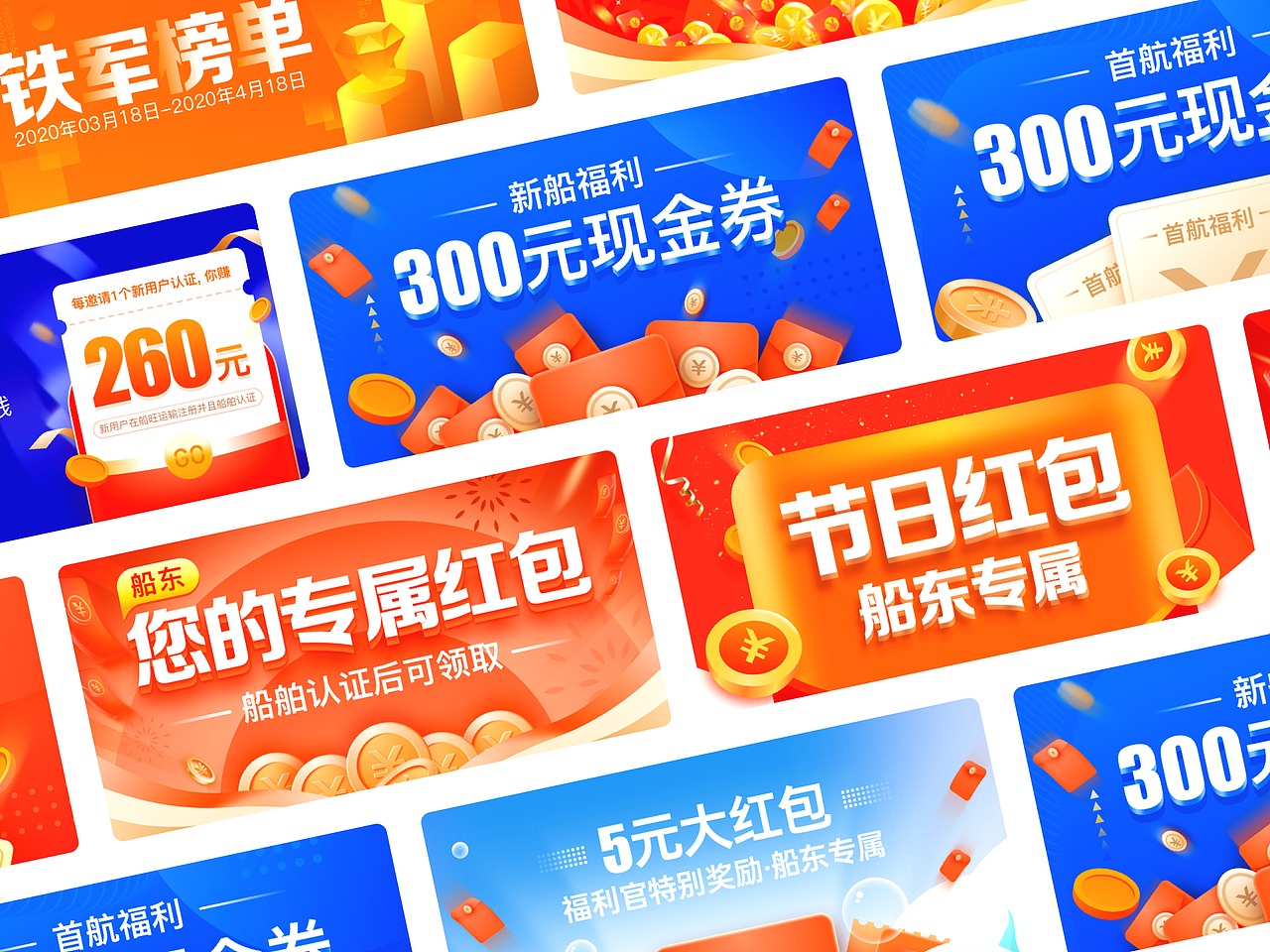 2019-2023年度作品（图ZMzM5OTc3MTMy） - 其他UI - 站酷设计师不会卖萌的猫头鹰原创素材 - 站酷ZCOOL
