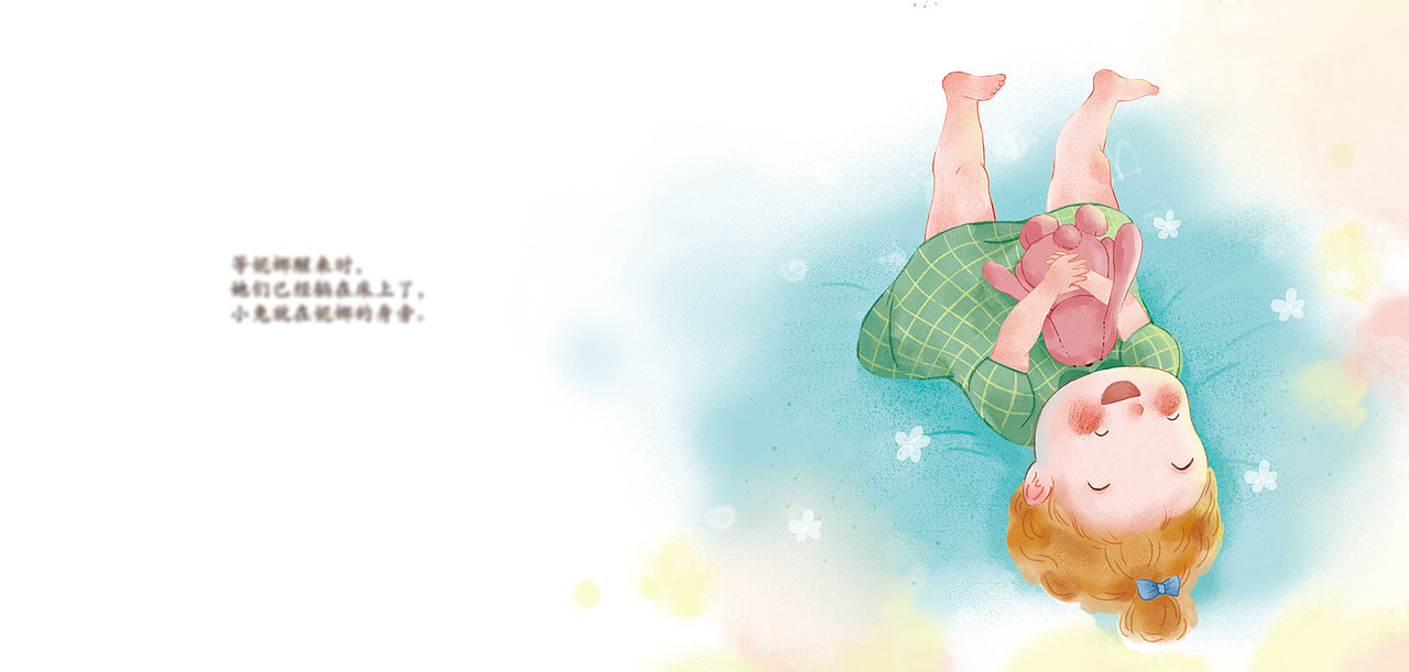 再见，悲伤（已出版）（图ZMzQ1ODQyMzEy） - 绘本 - 站酷设计师喵小白Meow原创素材 - 站酷ZCOOL