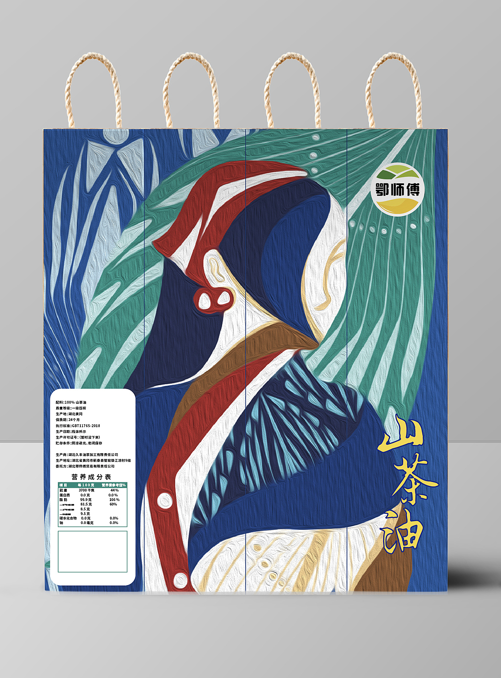 山茶油包装设计_嗨脑包装设计-站酷zcool