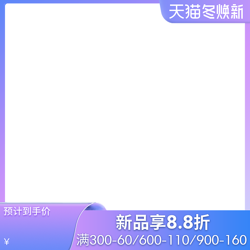 推广图、打标、海报、小红书封面图