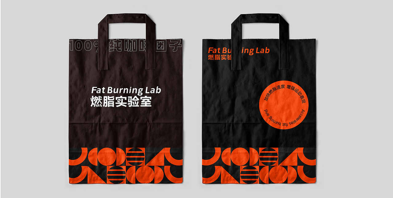 燃脂实验室/品牌画面延展