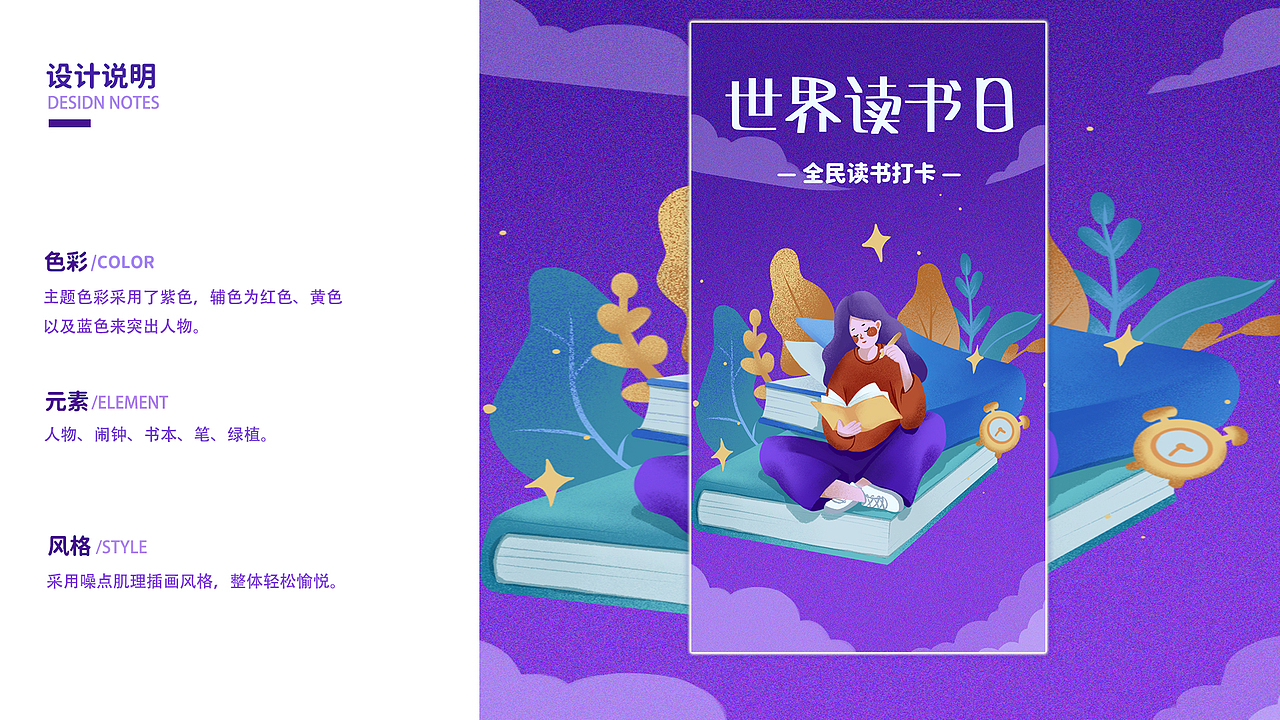 电商海报合集（图ZMzAxMDI1Nzcy） - 电商 - 站酷设计师插画师cong原创素材 - 站酷ZCOOL